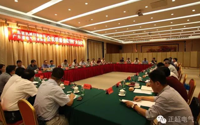 广东省机械行业协会、广东省电气行业协会会长联席会议暨扩大会议在临沧召开