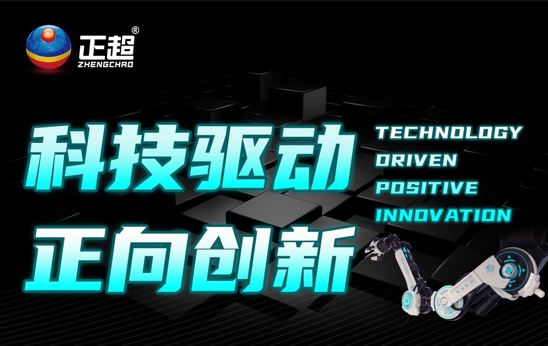 广东bv韦德电气荣膺多项创新大奖